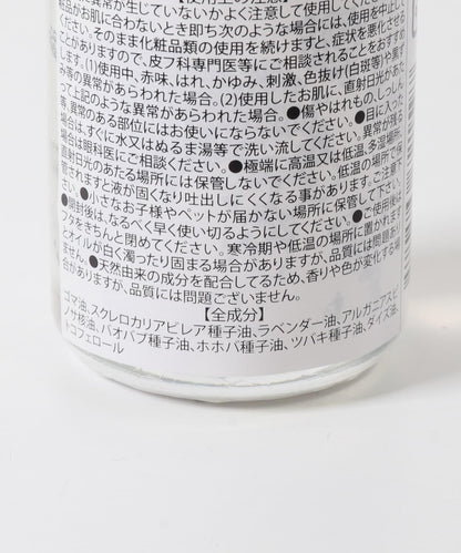 O skin & hair O・OIL Light 50ml 護理油