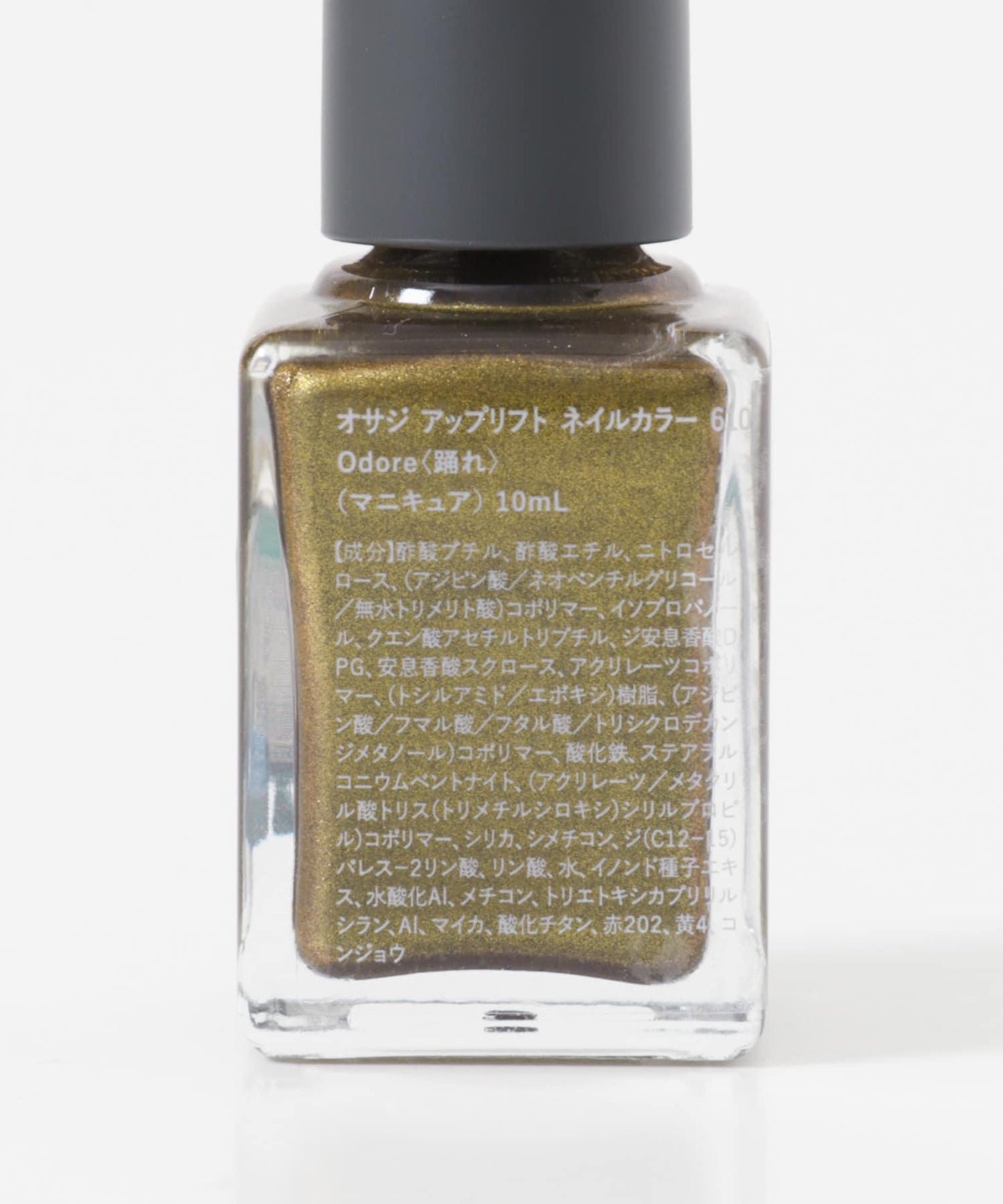 OSAJI アップリフトネイルカラー 25HC 指甲油