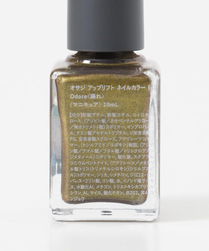OSAJI アップリフトネイルカラー 25HC 指甲油