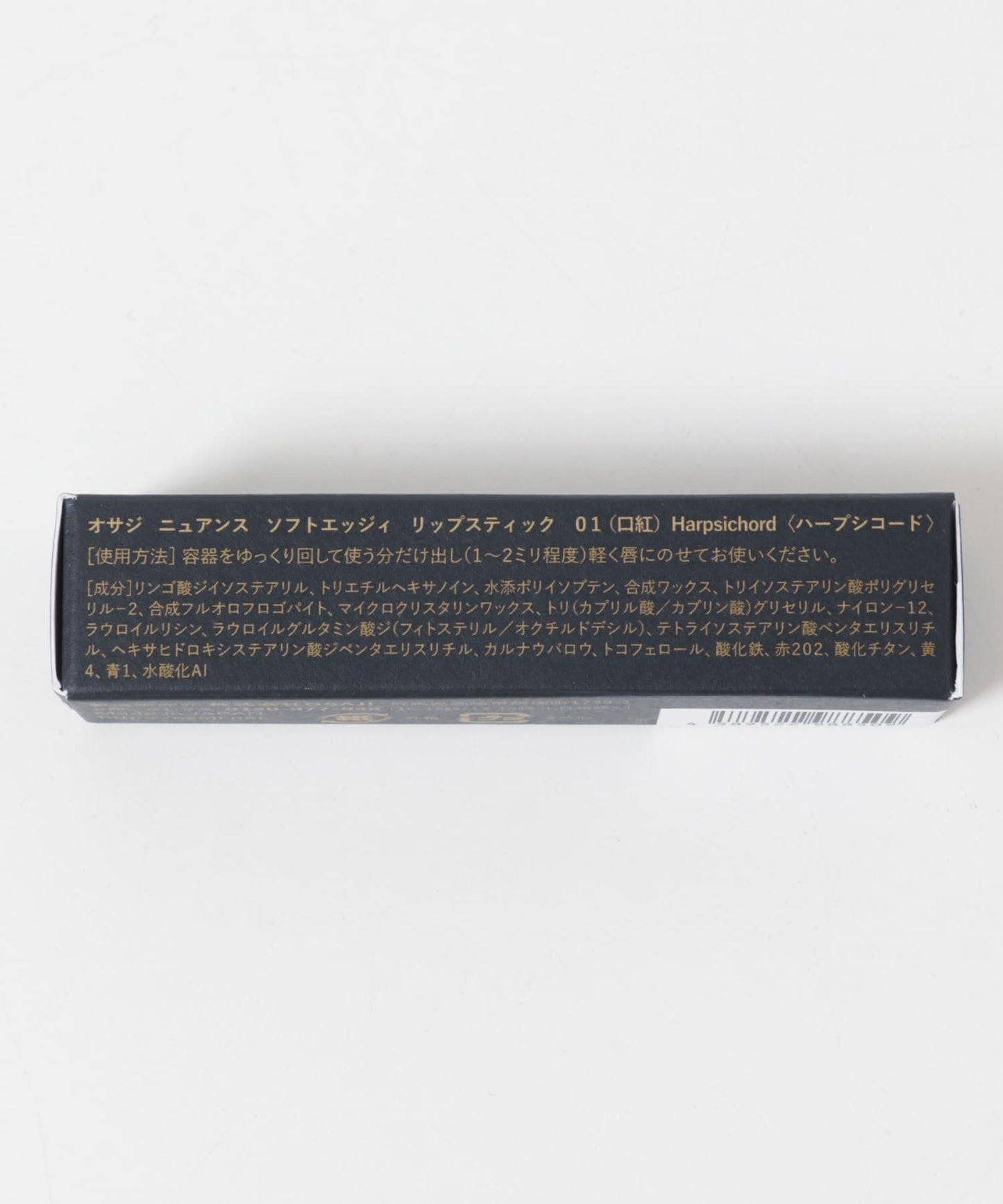 OSAJI 柔和質感唇膏