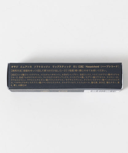 OSAJI 柔和質感唇膏