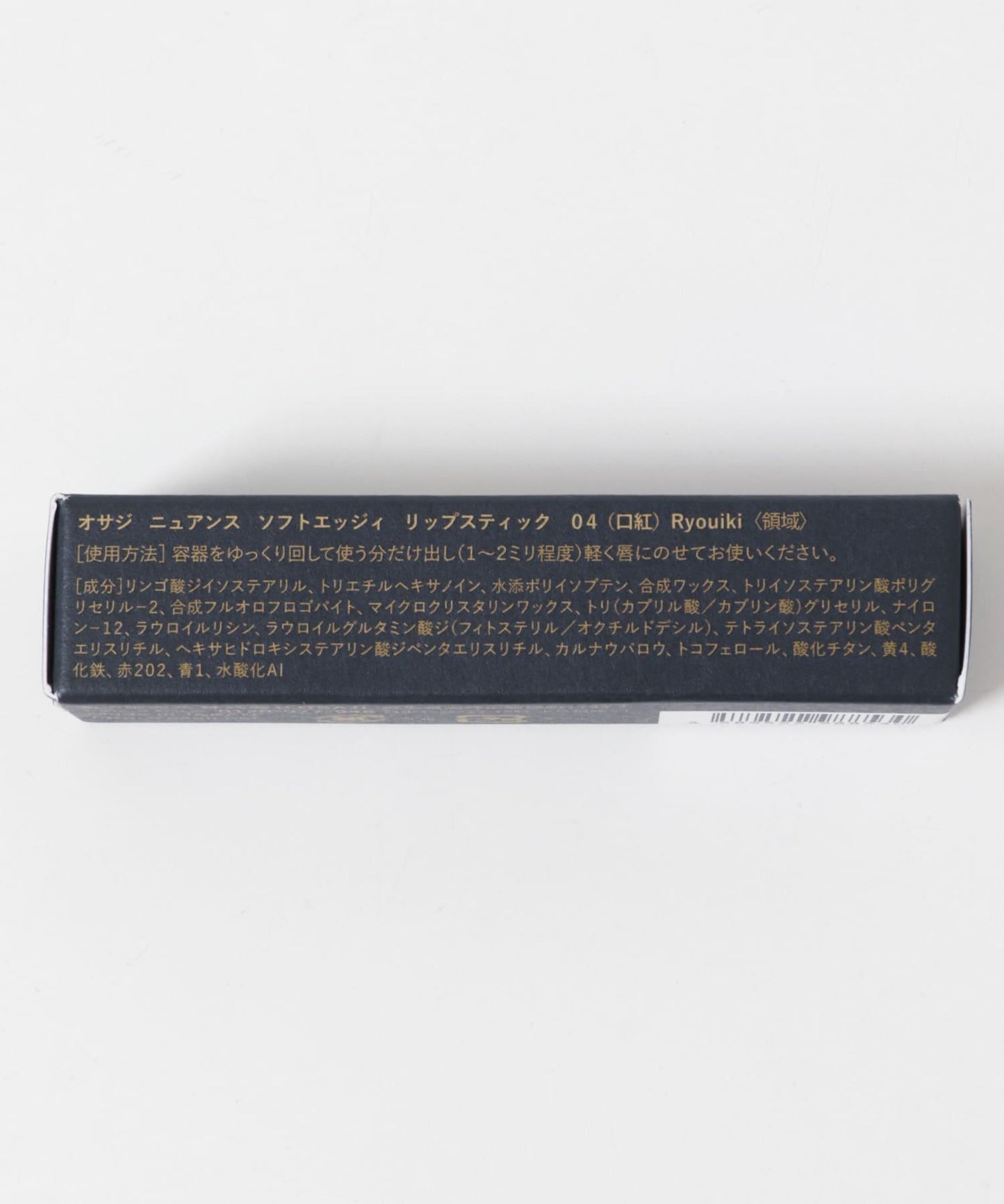 OSAJI 柔和質感唇膏