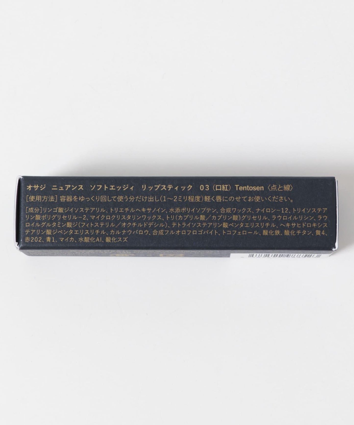 OSAJI 柔和質感唇膏