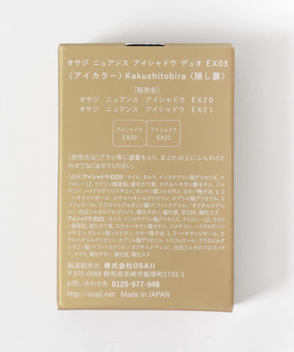 柔光質感 雙色組合 OSAJI ニュアンスアイシャドウデュオ 26SP 眼影