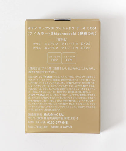 柔光質感 雙色組合 OSAJI ニュアンスアイシャドウデュオ 26SP 眼影