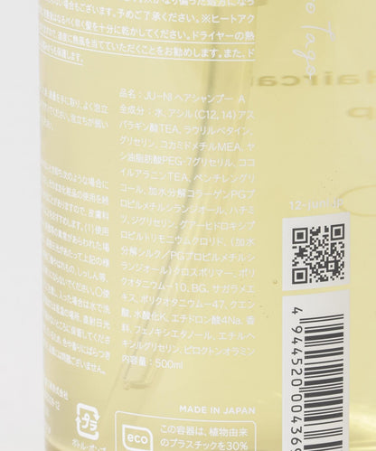 12/+= type-A 洗髮水