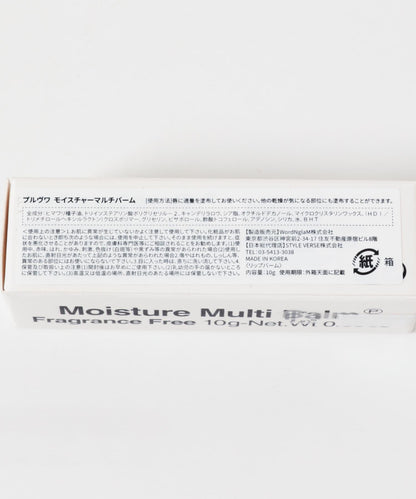 Pleuvoir Multi Balm 多功能膏