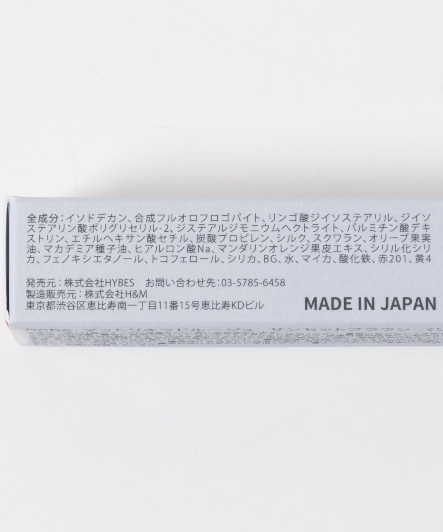 bobe bobe 啞光唇釉