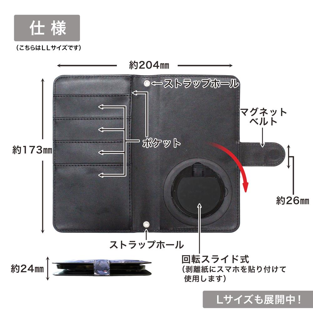 転生したらスライムだった件_LLサイズ_リムル=テンペスト 手帳型スマホケース