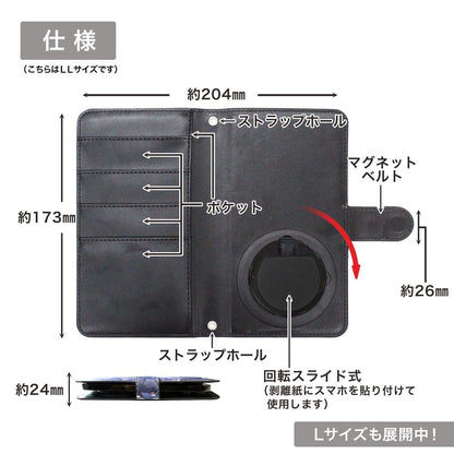 転生したらスライムだった件_LLサイズ_リムル=テンペスト 手帳型スマホケース