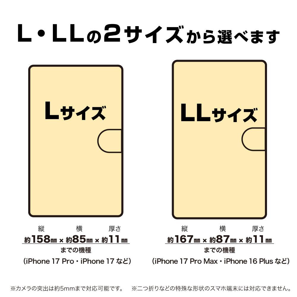 きみが死ぬまで戀をしたい シーナ&ミミ 手機殼L