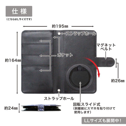 關於我轉生變成史萊姆這檔事 利姆魯=特恩佩斯特 手機殼 L尺寸