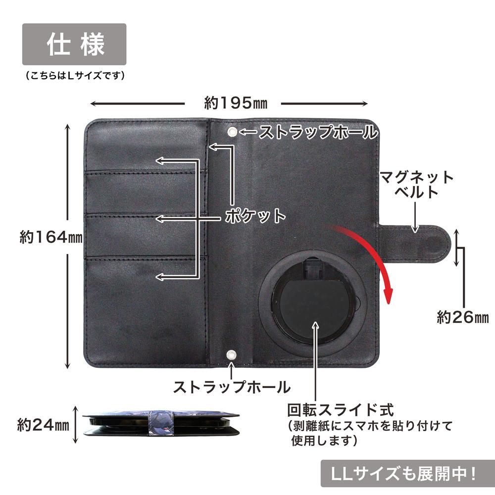 きみが死ぬまで戀をしたい シーナ&ミミ 手機殼L