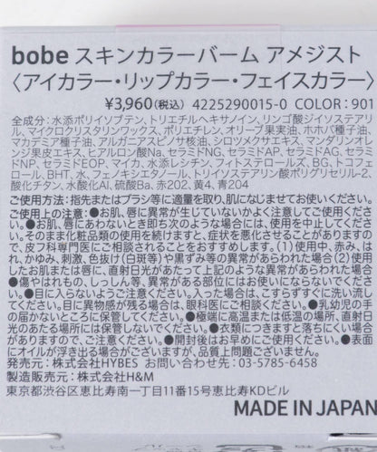 bobe bobe 膚色膏