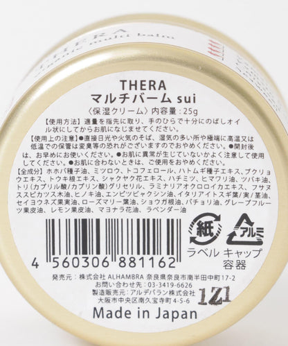 THERA kampo 固體油 Solid Oil sui