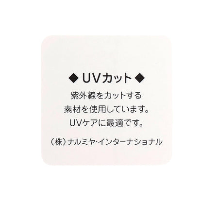 Liberty 帶防曬布 漁夫帽