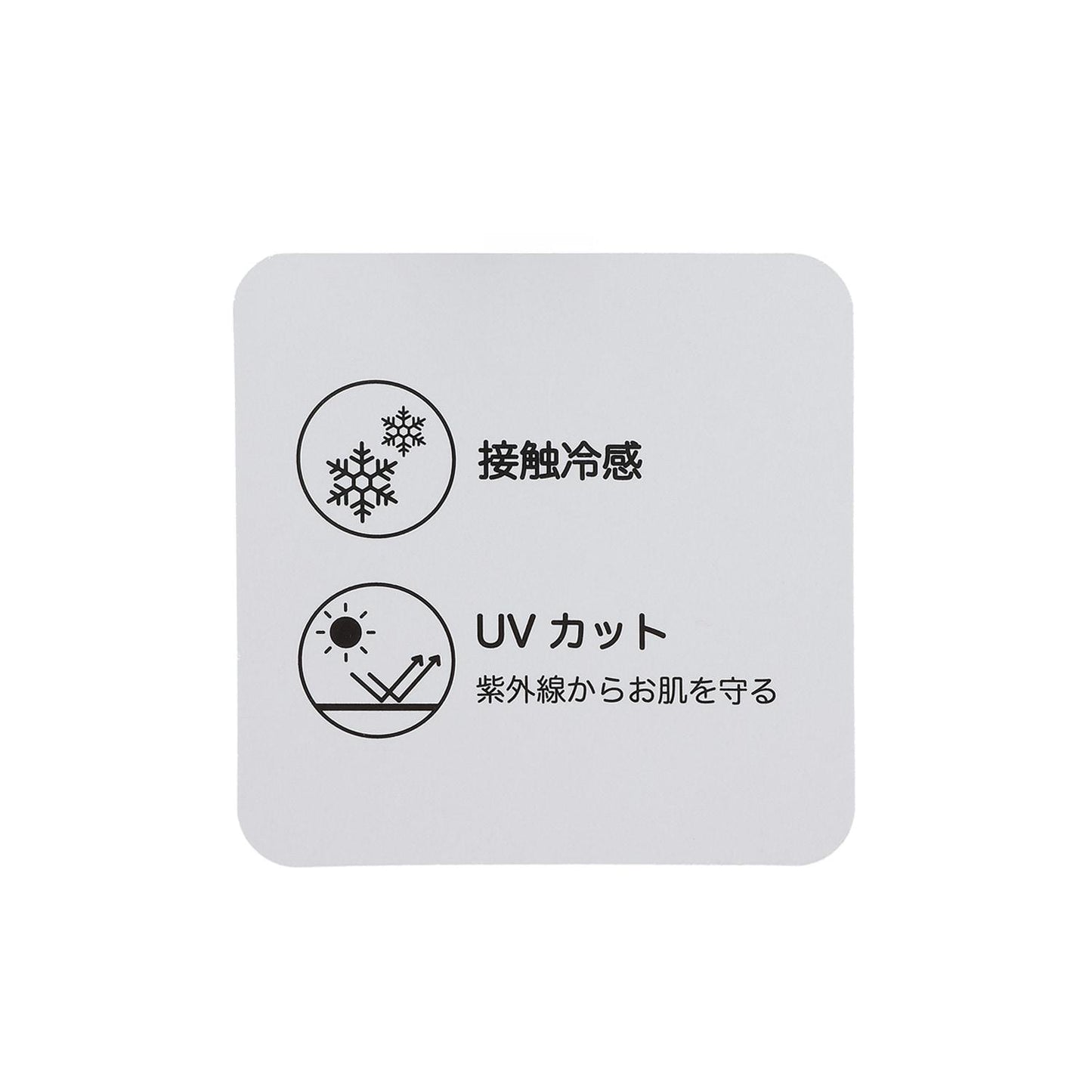 接觸冷感 七分長度 褲腳荷葉邊 打底褲