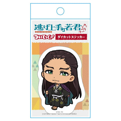 《擅長逃跑的殿下》 隨行系列 足利尊氏 異形貼紙