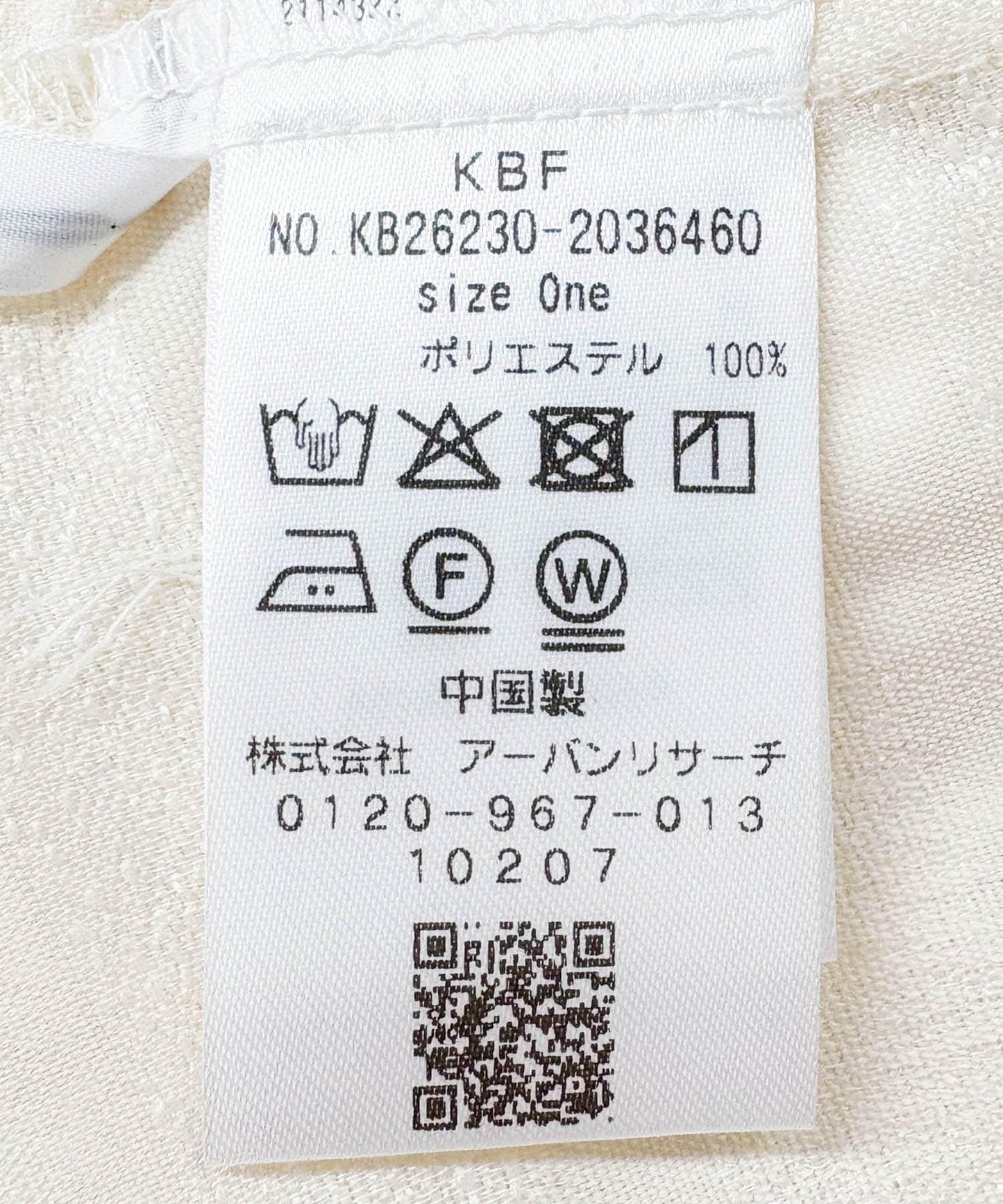 STAFF DESIGN PROJECT 流蘇條紋馬甲