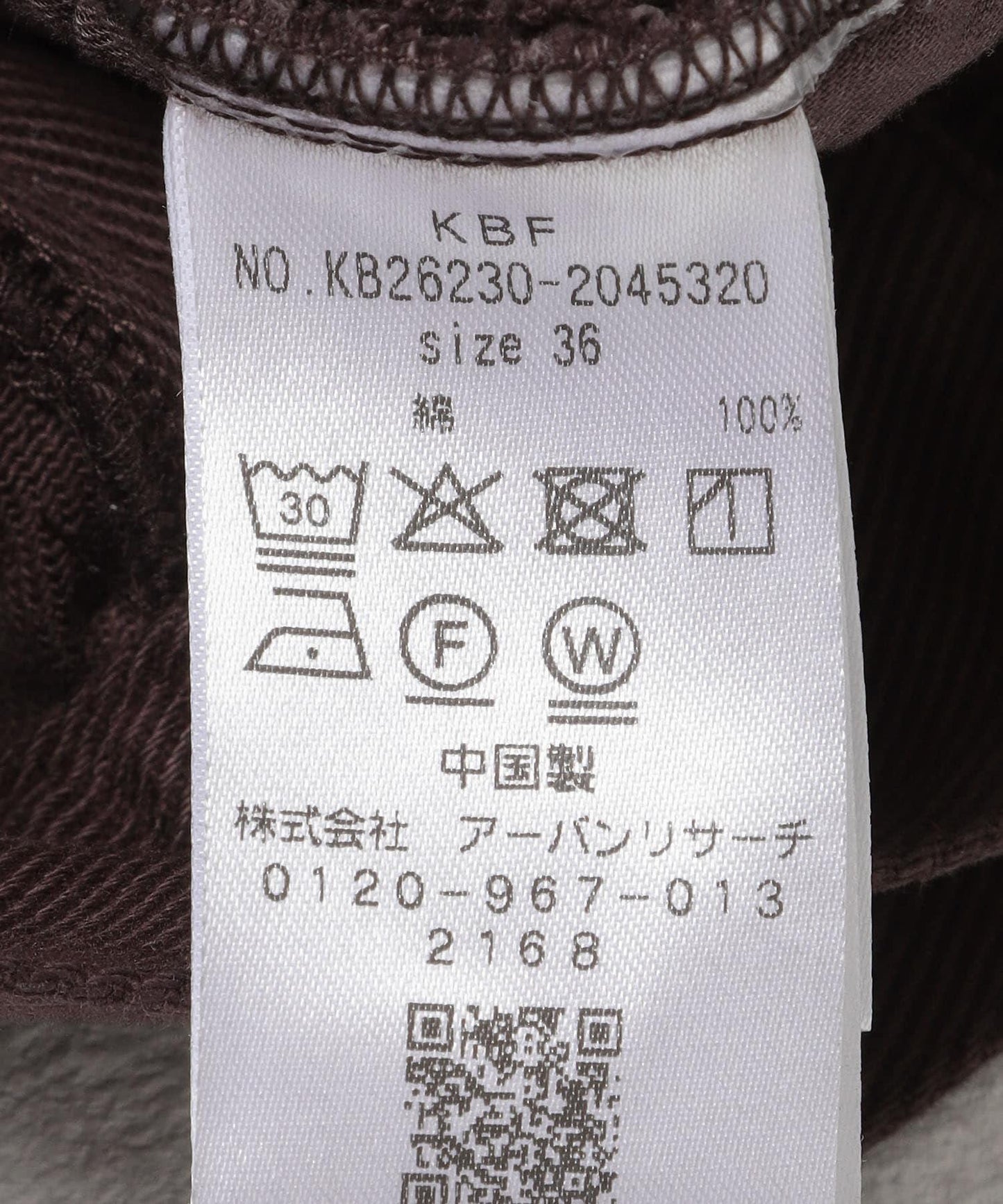 極簡 WIDE 闊腿 褲子