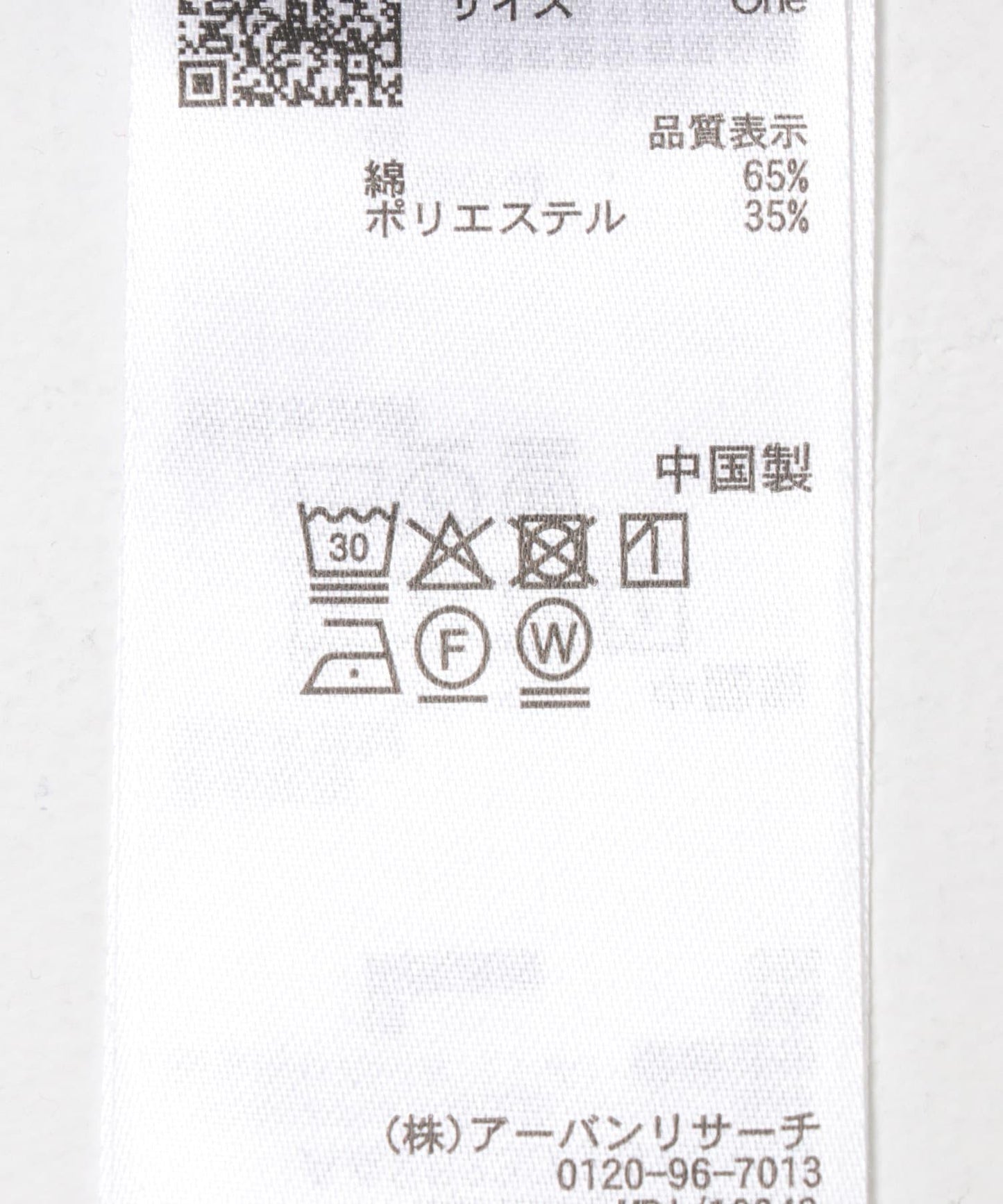 防汗防漬 無袖 卷邊 SKINProof T恤