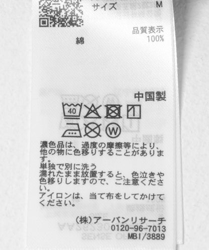 做舊褶皺牛仔褲