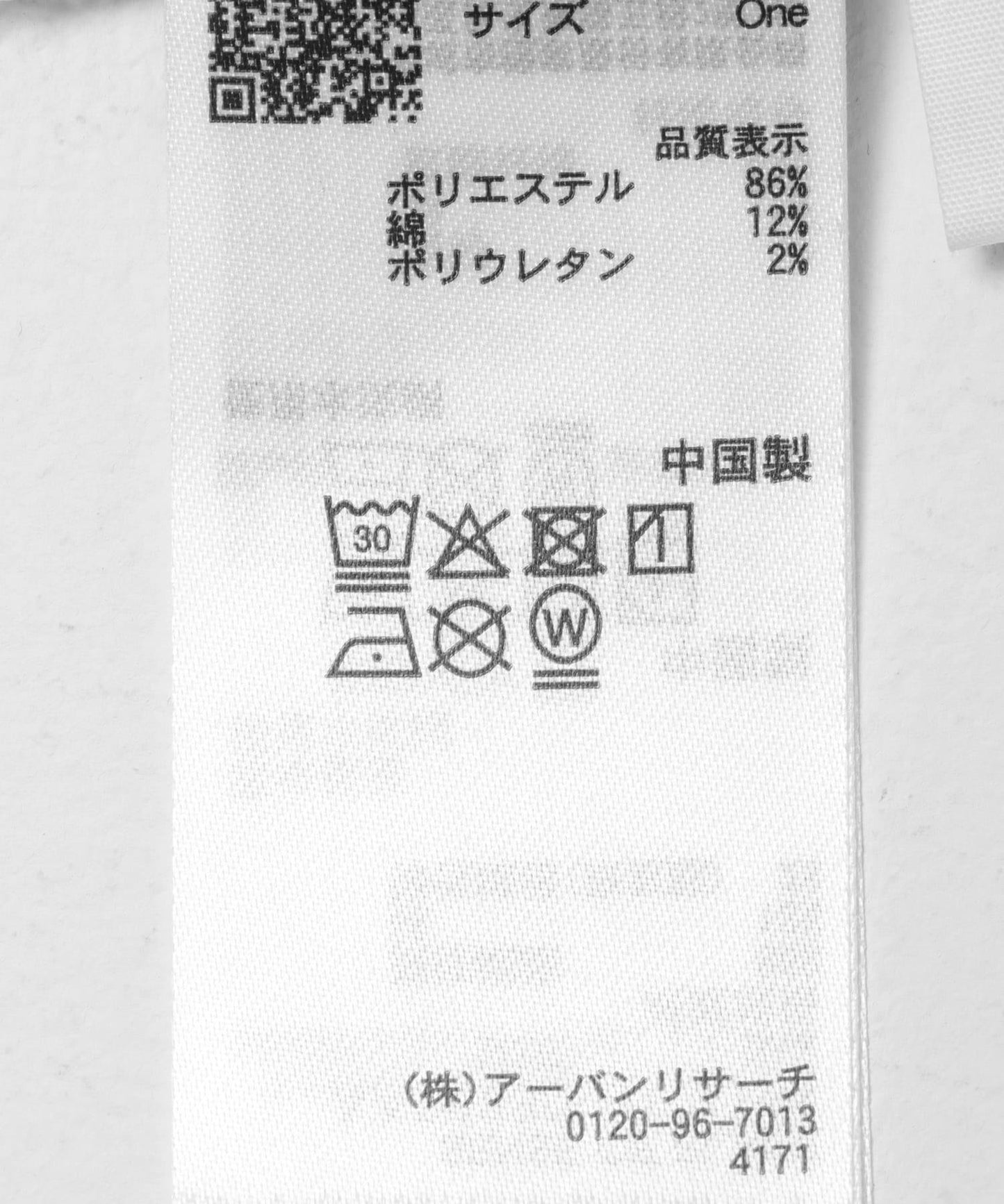 蕾絲垂墜上衣