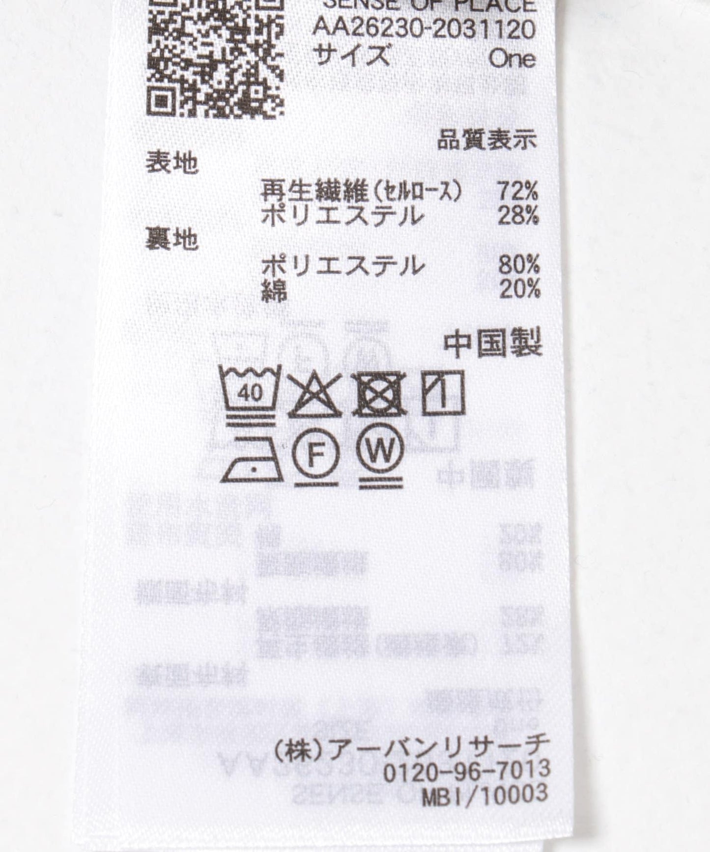 肩褶氣球廓形襯衫