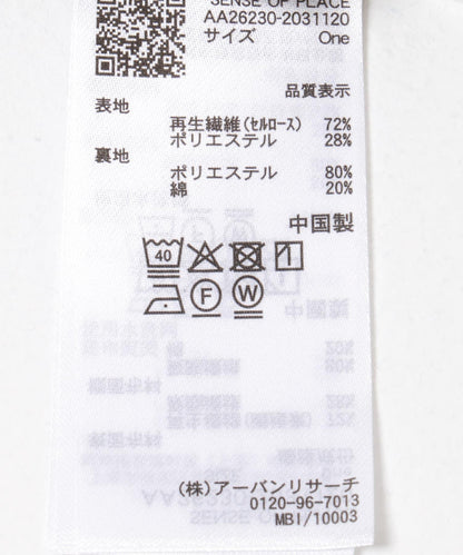 肩褶氣球廓形襯衫