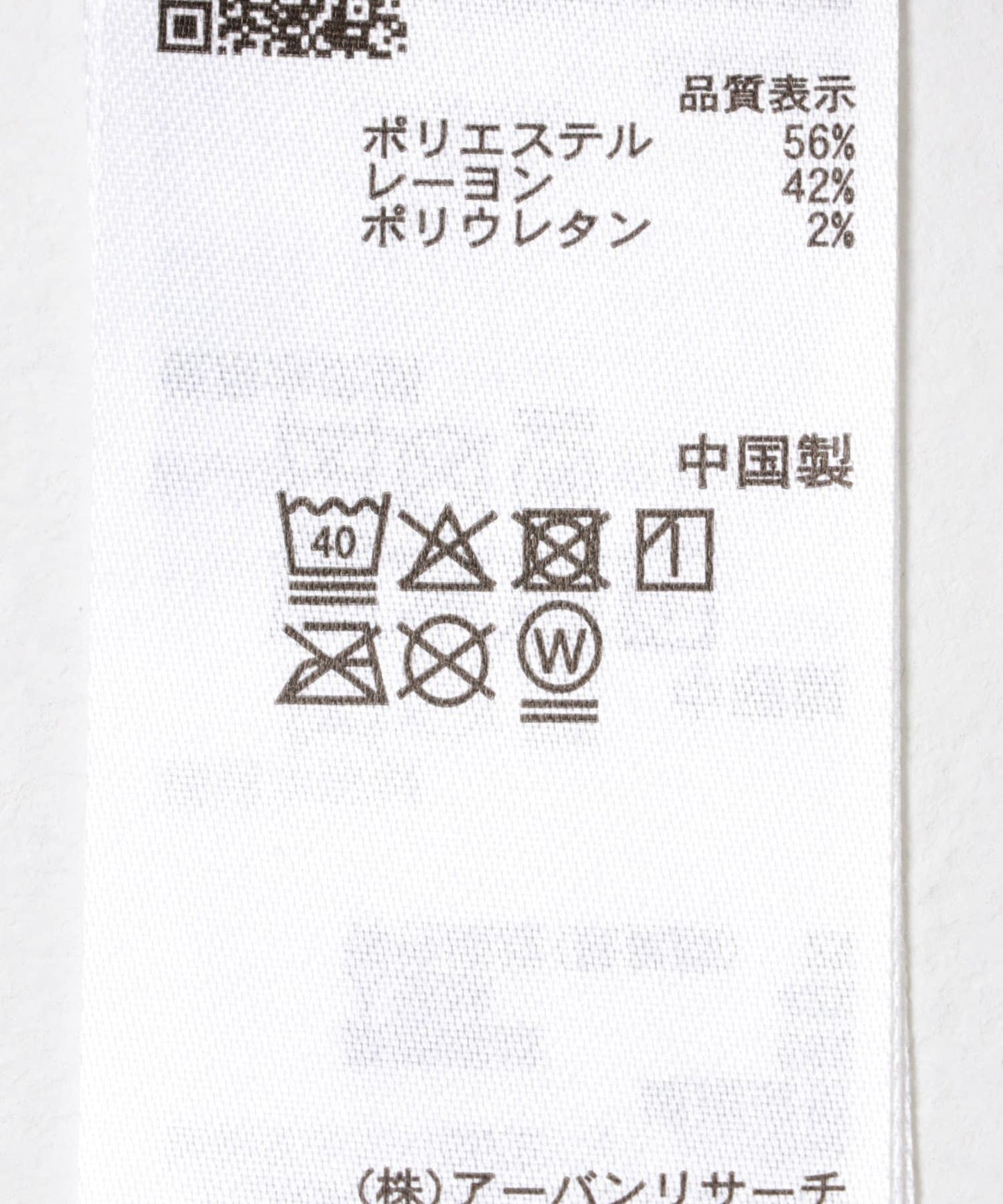 褶皺荷葉邊 針織上衣