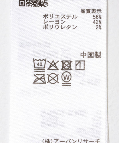 褶皺荷葉邊 針織上衣