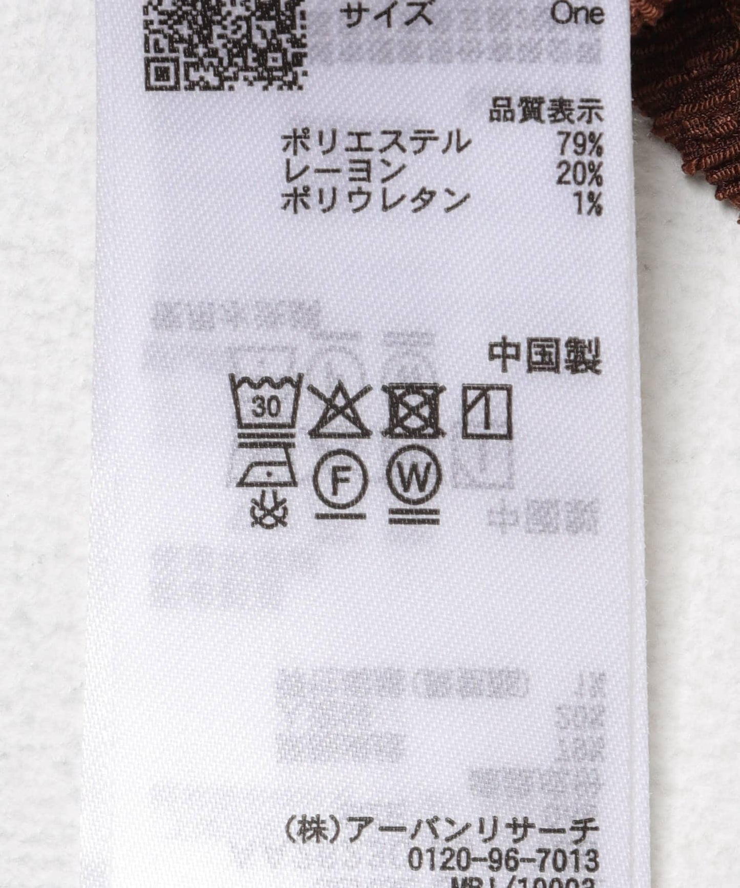 五分袖針織上衣