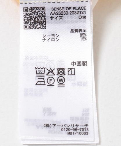 抽褶設計長款襯衫