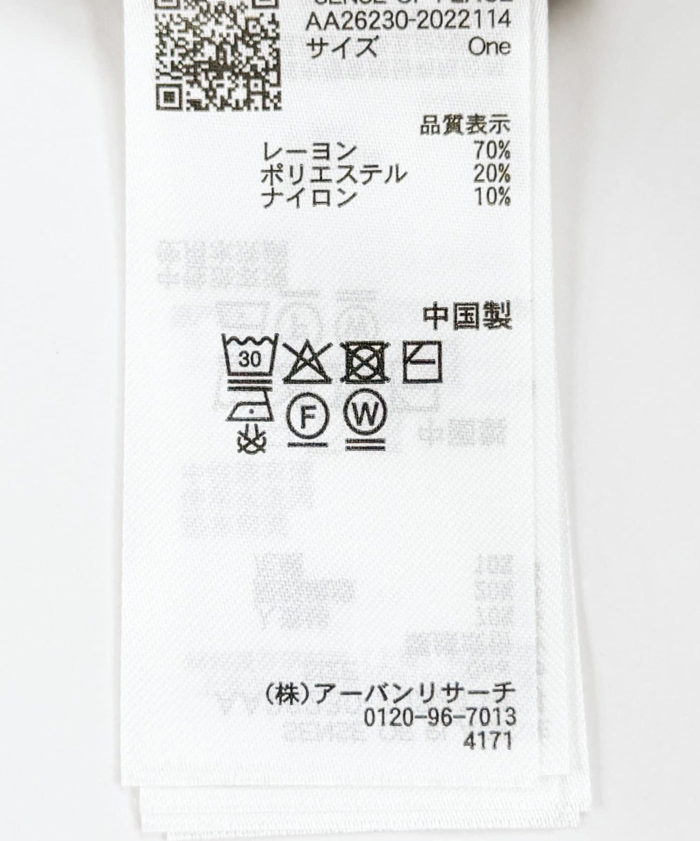 可機洗 荷葉邊 針織 POLO衫