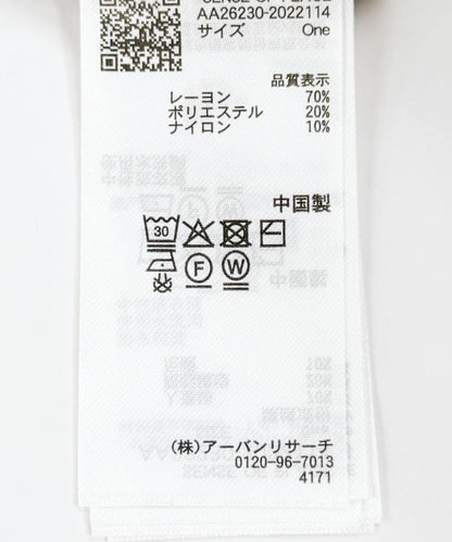 可機洗 荷葉邊 針織 POLO衫