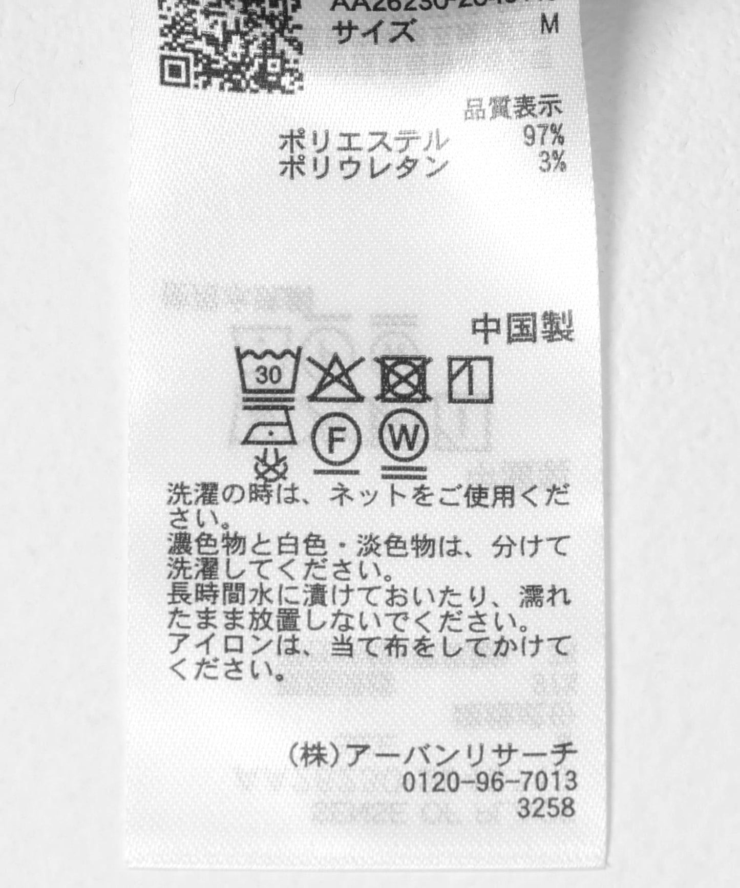 易護理 喇叭闊腿 休閒褲