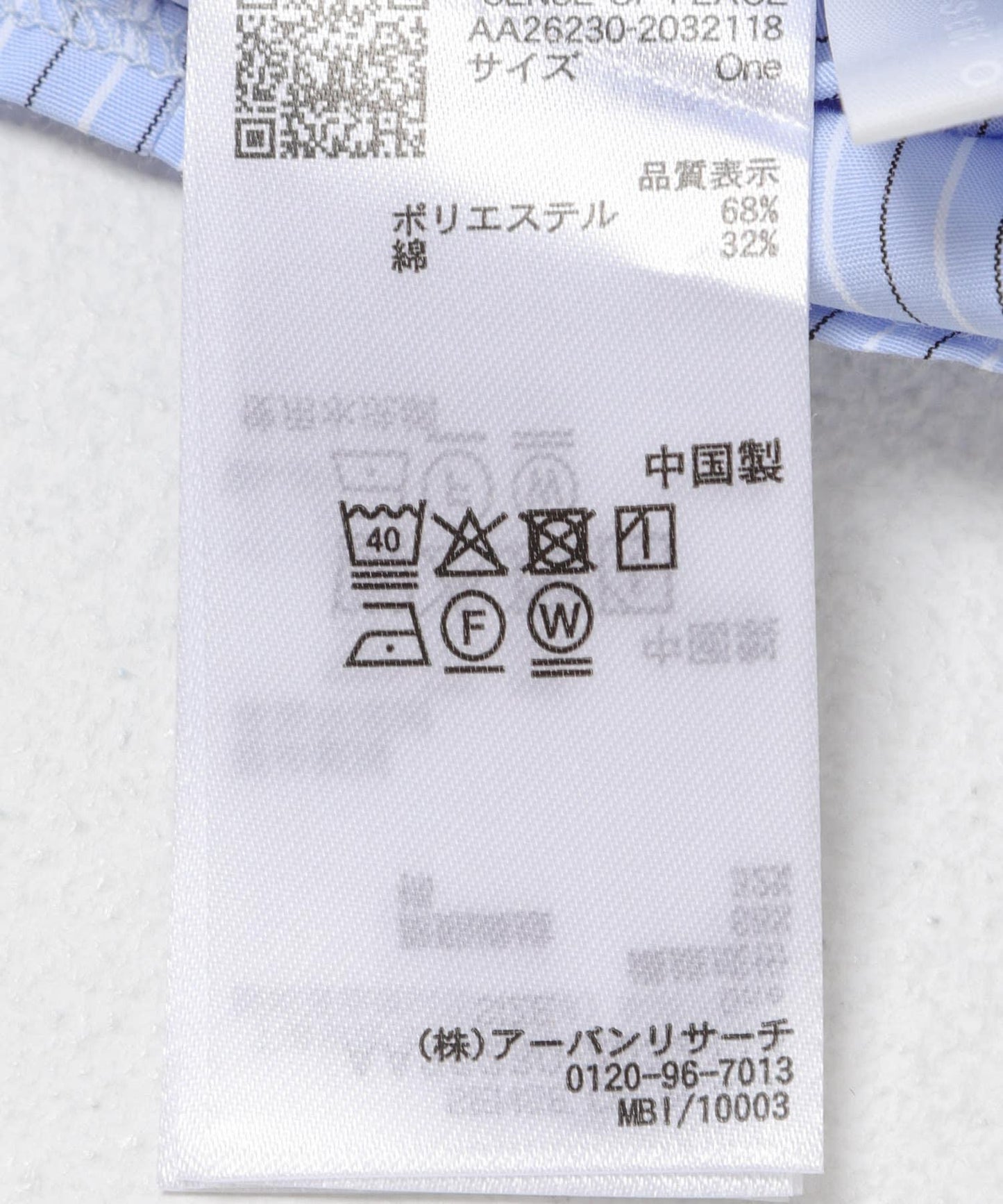 泡泡袖 修身 抽褶 襯衫