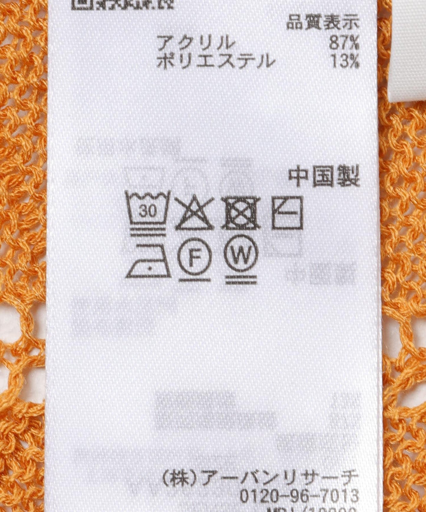 可水洗 前排扣 蕾絲針織 吊帶連衣裙