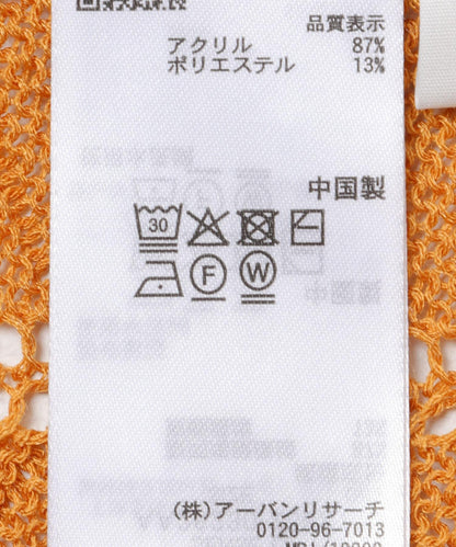 可水洗 前排扣 蕾絲針織 吊帶連衣裙