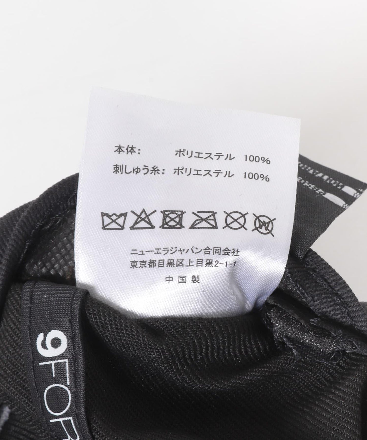 特別 New Era×URBAN RESEARCH 940CS 帽子