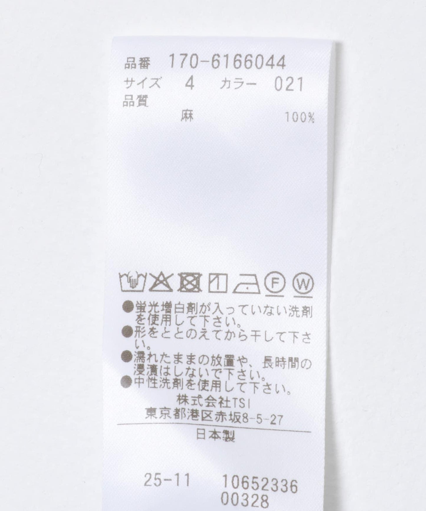 聯名 YLEVE×URBAN RESEARCH LINEN POCKET T-SHIRTS T恤
