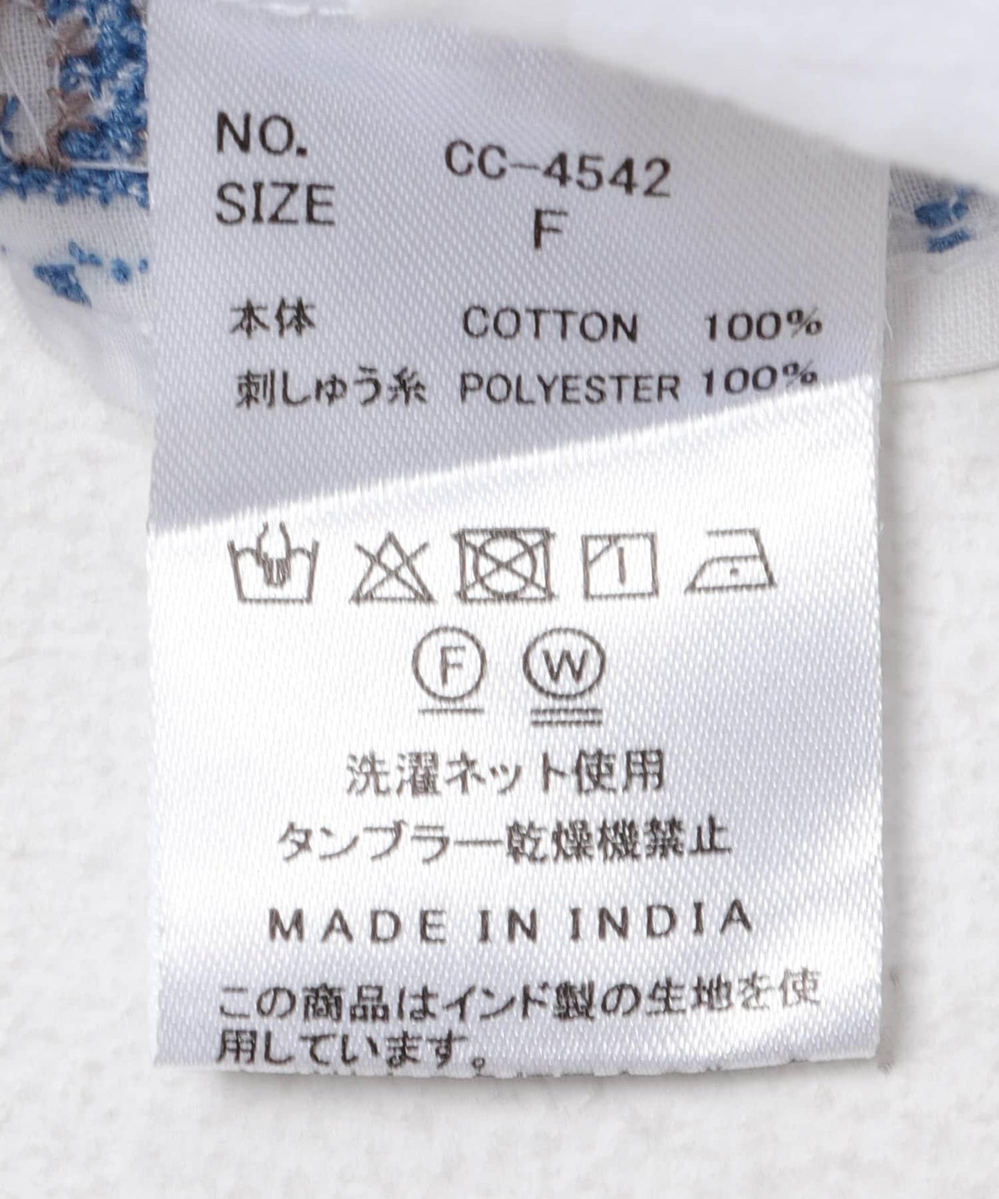 crinkle crinkle crinkle HANDKERCHIEF CAMISOLE