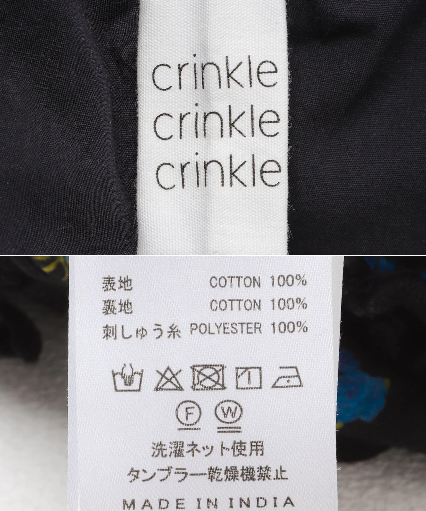 crinkle crinkle crinkle SHEER FLOWER EASY PANTS 休閒褲