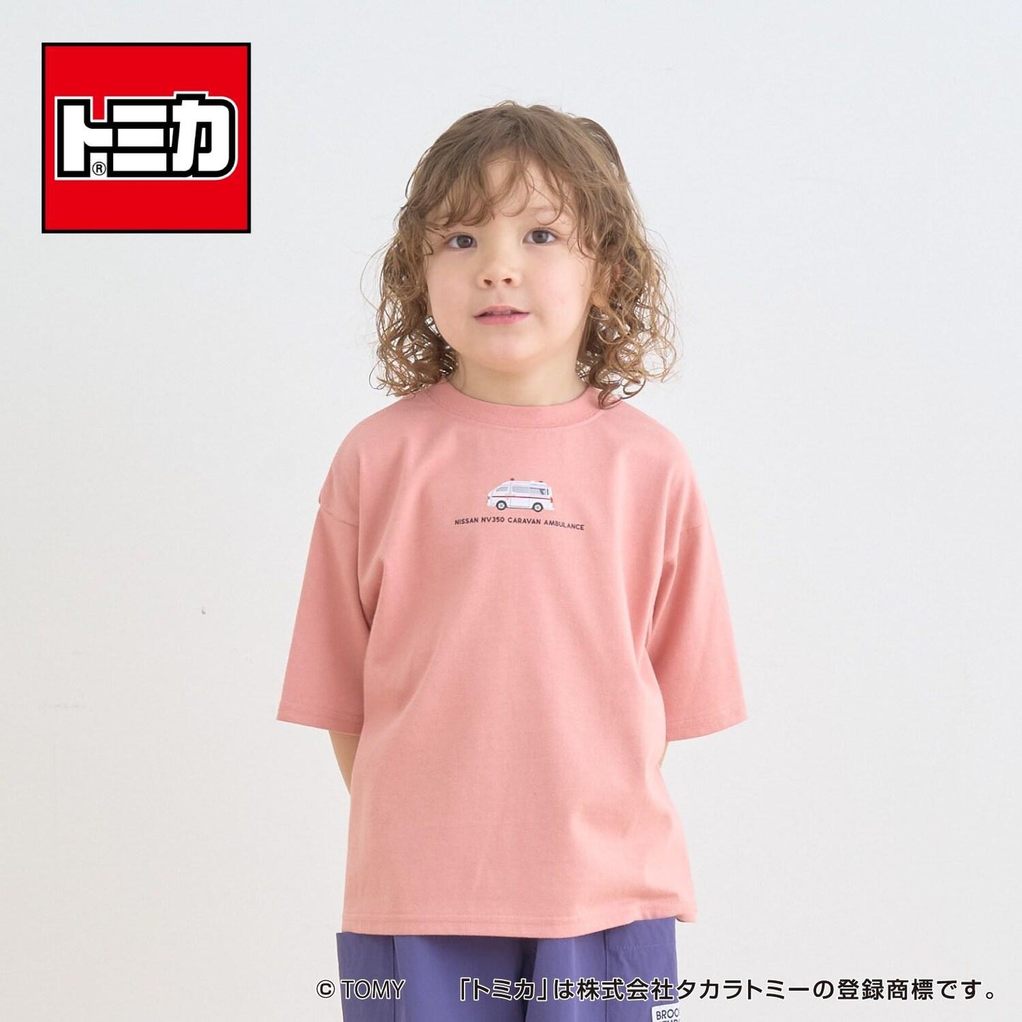前後可穿 防汙速幹UV功能 舒適天竺 TOMICA logo 短袖T恤