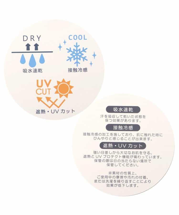 三款絨毛貼布圖案 UV防曬 吸水速幹 接觸涼感 T恤