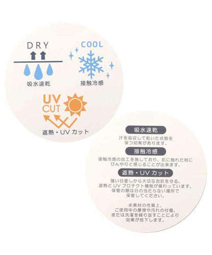 三款絨毛貼布圖案 UV防曬 吸水速幹 接觸涼感 T恤