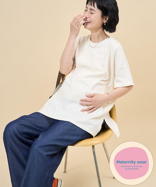 適用於產前產後 有機棉 孕產哺乳T恤