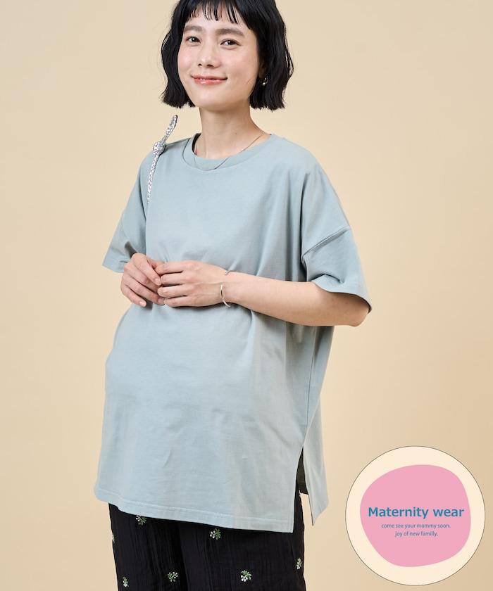 適用於產前產後 有機棉 孕產哺乳T恤