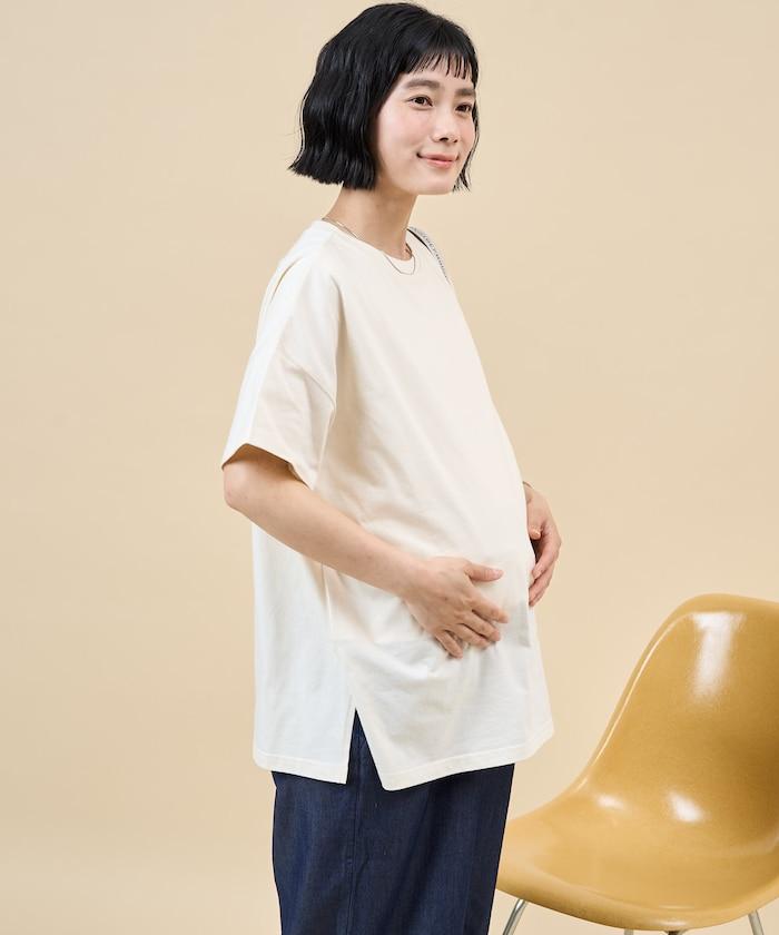 適用於產前產後 有機棉 孕產哺乳T恤