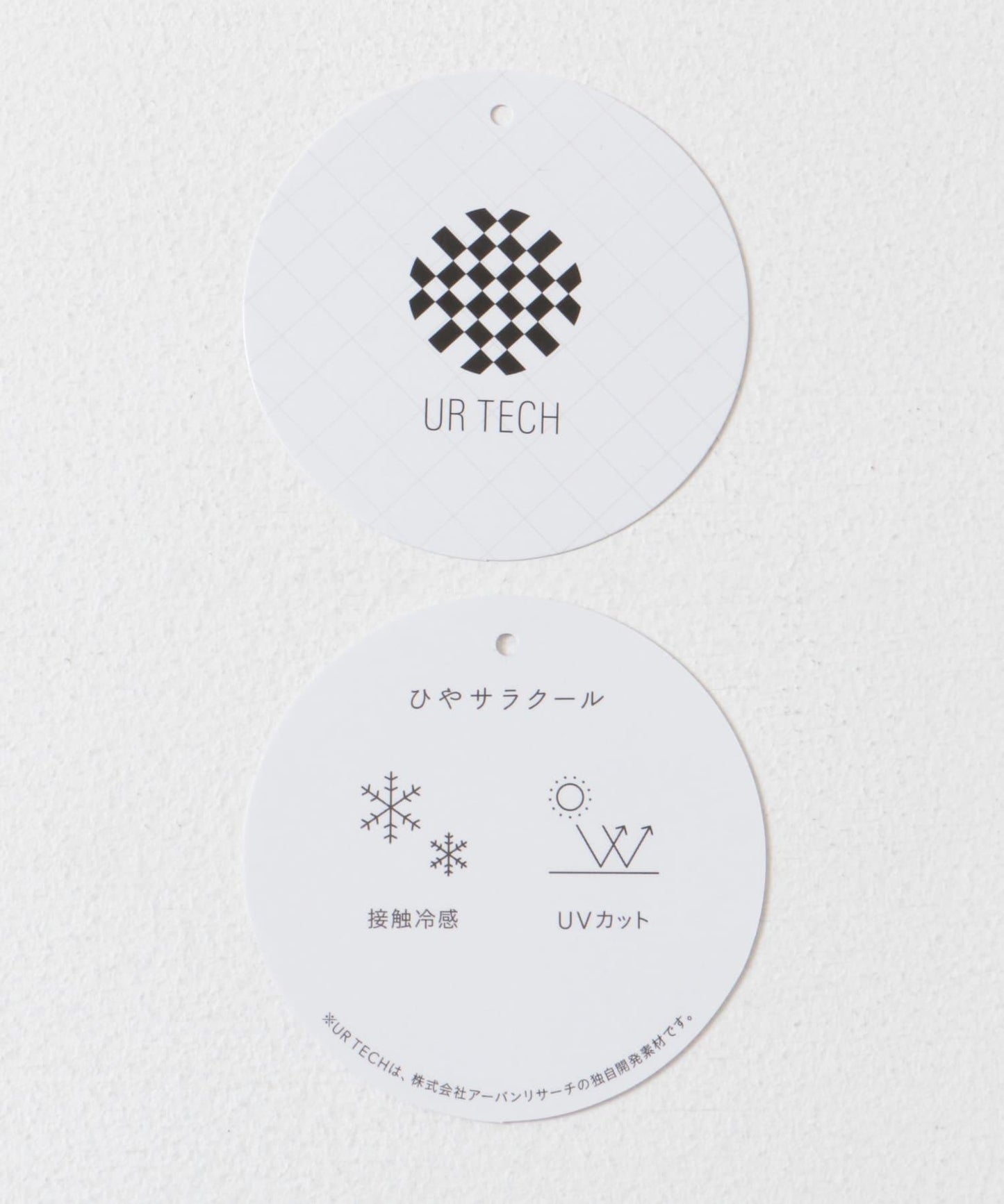 UR TECH 方領 背心